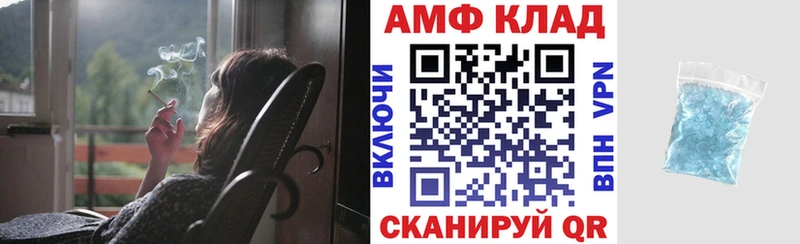 Купить закладки  Людиново  АМФЕТАМИН 98% 