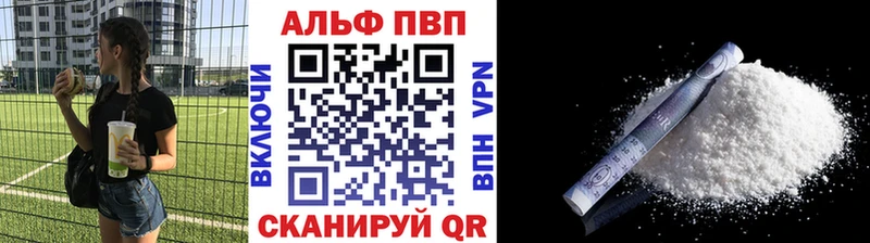 Alfa_PVP СК КРИС  Купить где  Людиново 