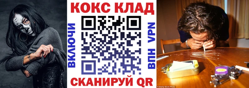 Купить  Людиново  Кокаин Эквадор 