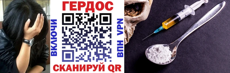 ГЕРОИН Афган  Купить закладки  Людиново 