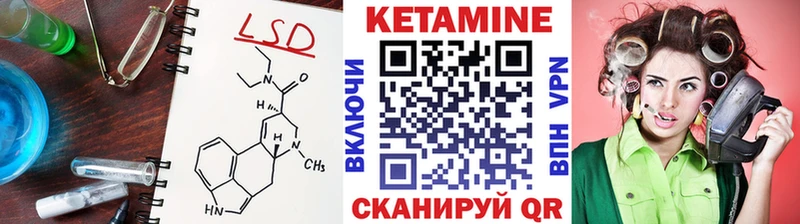 Купить где  Людиново  Кетамин ketamine 
