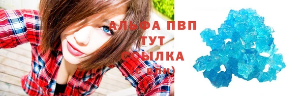 ECSTASY Горнозаводск