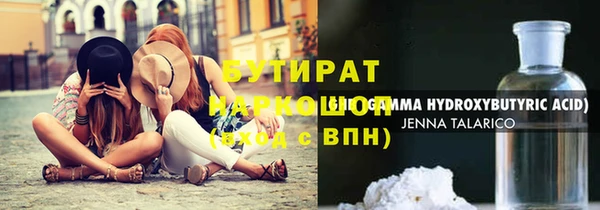 2c-b Пролетарск