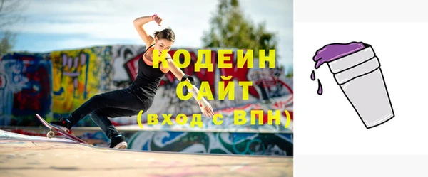 сатива Гусь-Хрустальный