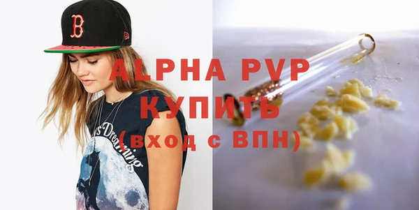 mdma Горняк