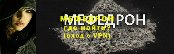 ECSTASY Горнозаводск