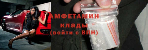 mdma Горняк