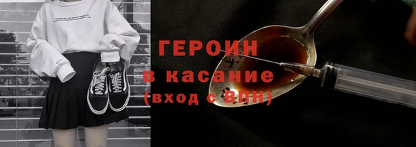 mdma Горняк