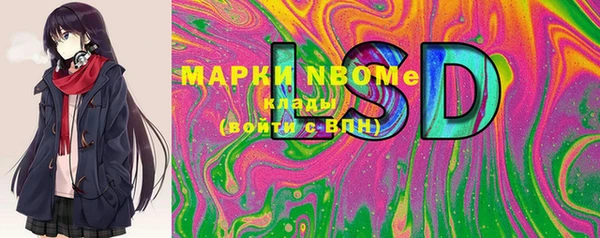 mdma Горняк