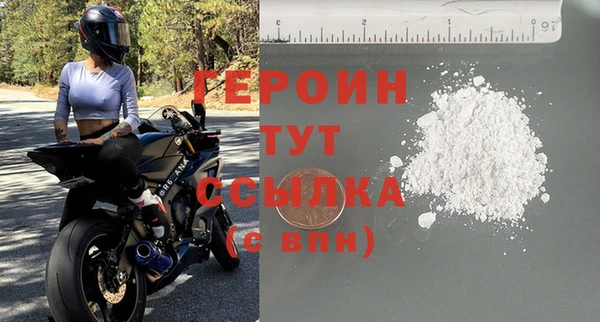 mdma Горняк
