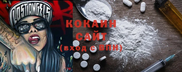 ECSTASY Горнозаводск