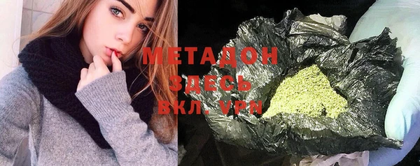 ECSTASY Горнозаводск