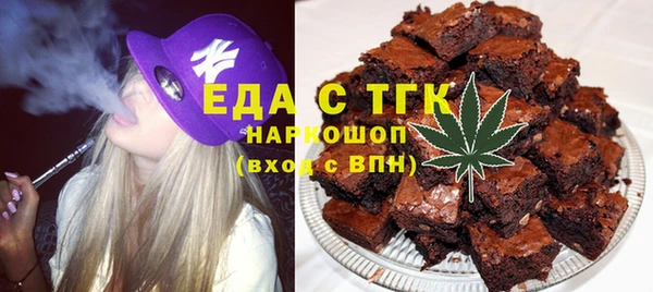 mdma Горняк