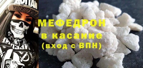 mdma Горняк