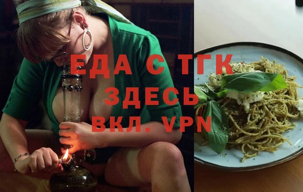 ECSTASY Горнозаводск