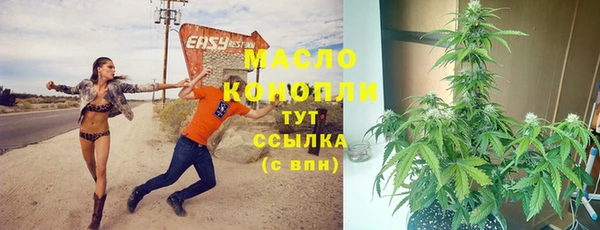 ECSTASY Горнозаводск