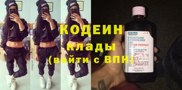 ECSTASY Горнозаводск