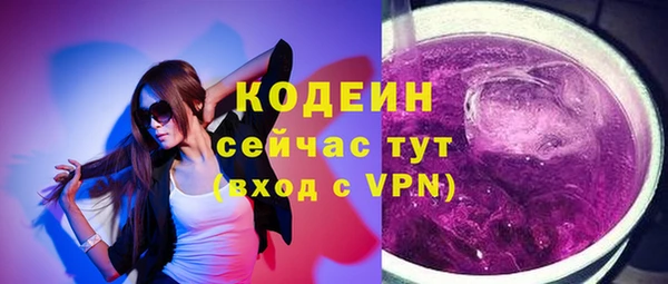 ECSTASY Горнозаводск