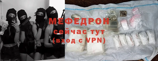 mdma Горняк
