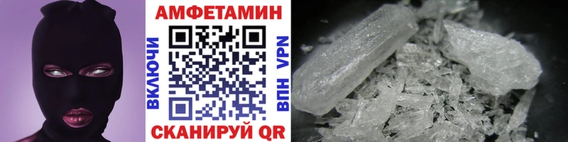 Метамфетамин Декстрометамфетамин 99.9%  Купить где  Людиново 